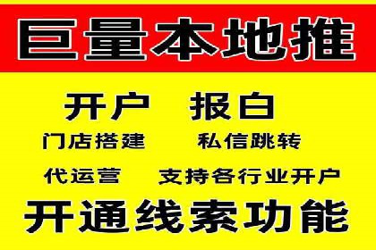 信息流广告投放效果评估方法